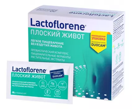 Lactoflorene Биологически активная добавка Плоский живот 20 пак.
