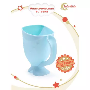 LaLa-Kids Ковш для купания с анатомической вставкой Рыбка