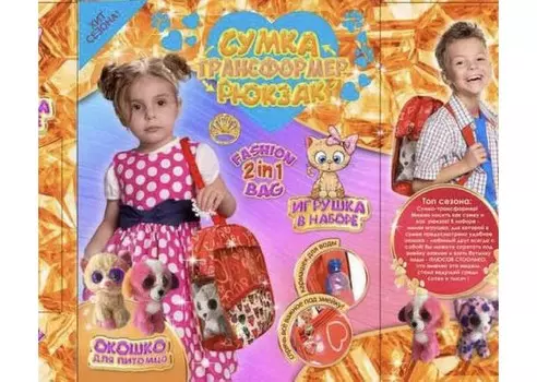 Лапландия Набор для творчества Сумка Трансформер Рюкзак 2