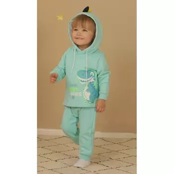 Лапушка Костюм Дино (кофточка с капюшоном, штанишки)