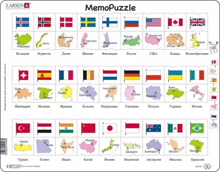 Larsen Мемопазл Флаги