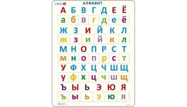 Larsen Пазл Алфавит LS14