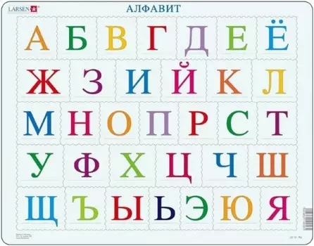 Larsen Пазл Алфавит (Русский)