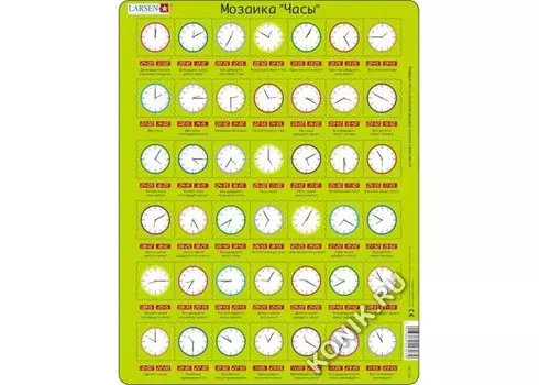 Larsen Пазл Часы