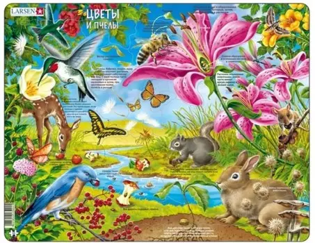 Larsen Пазл Цветы и птицы