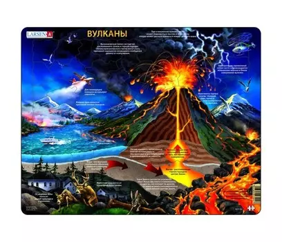 Larsen Пазл Вулканы
