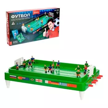 Лас Играс Kids Настольный футбол Кубок чемпиона