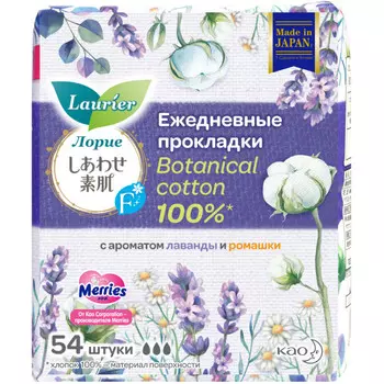 Laurier F Botanical Cotton Гигиенические c ароматом Лаванды и Ромашки 54 шт.