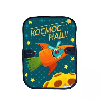 Ледянка Fani Sani Космос наш 60х45 см