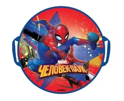 Ледянка Марвел (Marvel) Человек-Паук 52 см