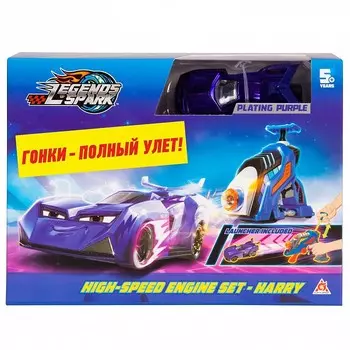 Легенды Спарка Игровой набор бластер и машина Гарри