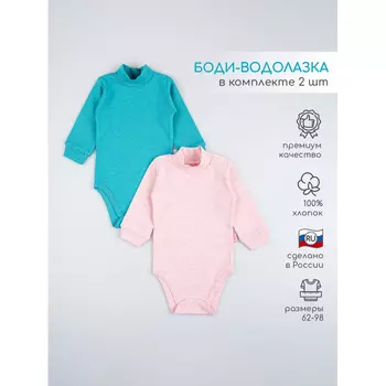 Leo Боди 2 шт. 0643/1