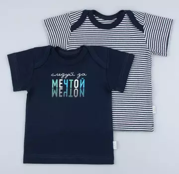 Leo Футболка детская Мечты 2 шт.
