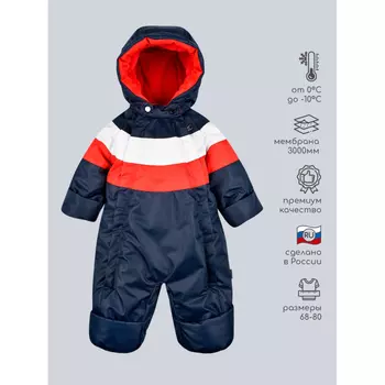 Leo Комбинезон 5002В