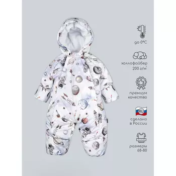 Leo Комбинезон 5006В