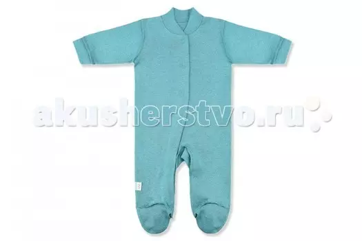 Лео Комбинезон со следками