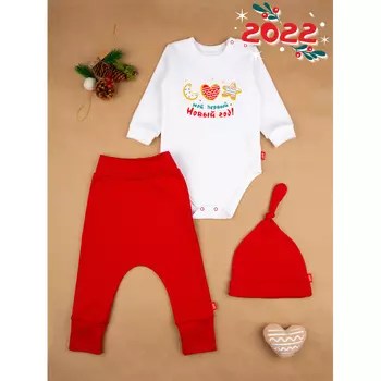 Leo Комплект боди, штанишки и шапочка Прянички 2018А-2