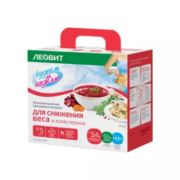 Леовит Худеем за неделю Снижение веса и холестерина (кейс)