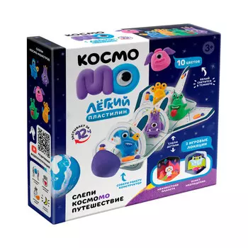 Лепи Легко Легкий пластилин набор КосмоМО
