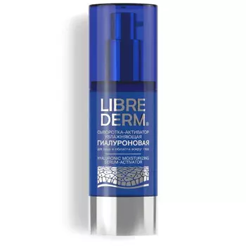 Librederm Гиалуроновая сыворотка-активатор увлажняющая 30 мл