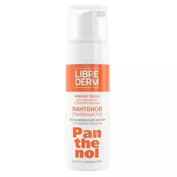 Librederm Пантенол нежная пенка для умывания 160 мл