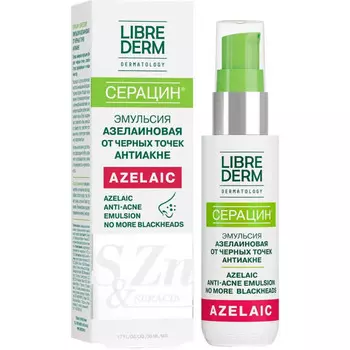 Librederm Серацин эмульсия азелаиновая от черных точек антиакне 50 мл