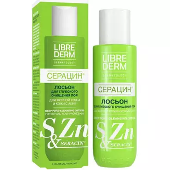 Librederm Серацин лосьон для глубокого очищения пор 100 мл