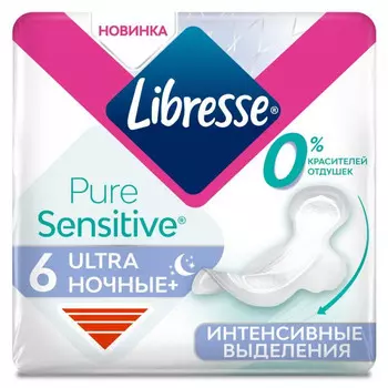 Libresse Гигиенические прокладки Ultra Pure Sensitive Ночные 6 шт. 10 упаковок