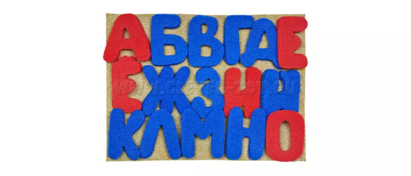 Lip-Lip Буквы с полем