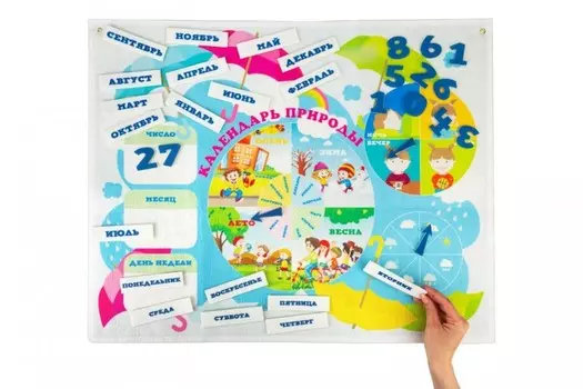 Lip-Lip Игровой набор Календарь природы