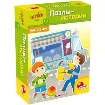 Lisciani Пазлы-истории Магазин