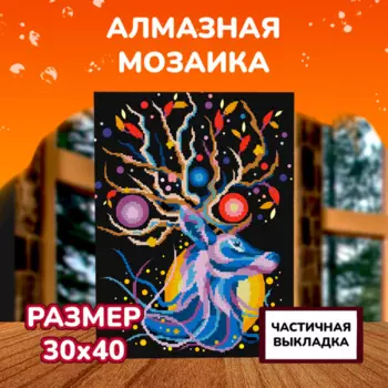 Lori Алмазная мозаика Олень 40х30 см