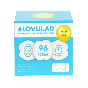 Lovular Вкладыши для груди Smile Box Hot Wind 96 шт.