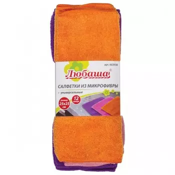 Любаша Салфетки универсальные 25х25 см 12 шт.