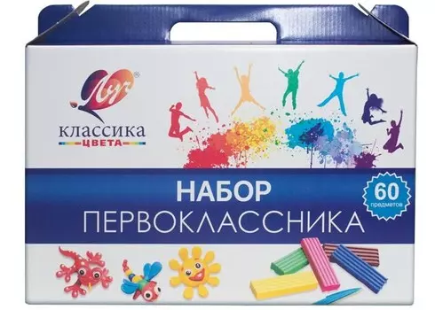 Луч Набор первоклассника Классика цвета