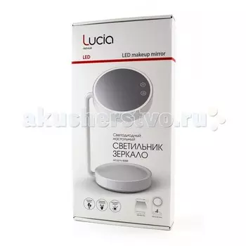 Лючия Зеркало EL450 с подсветкой