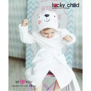 Lucky Child Веселое купание