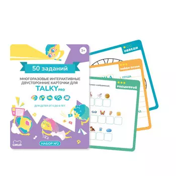 Lumicube Большие карточки для Talky Pro