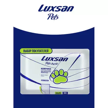 Luxsan Pets Коврики для животных Basic №30 90x60 см