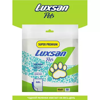Luxsan Pets Коврики Premium Gel для животных №10 60x40 см
