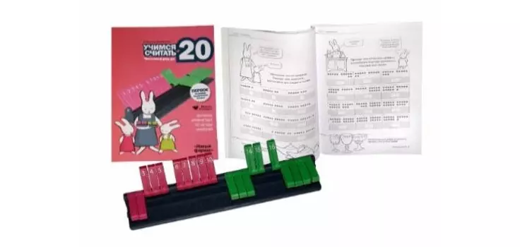 Маэстро Комплект Учимся считать до 20
