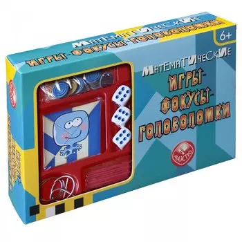Маэстро Математические игры-фокусы-головоломки