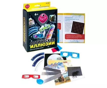 Маэстро Оптические иллюзии