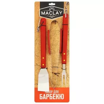 Maclay Набор для барбекю 35 см