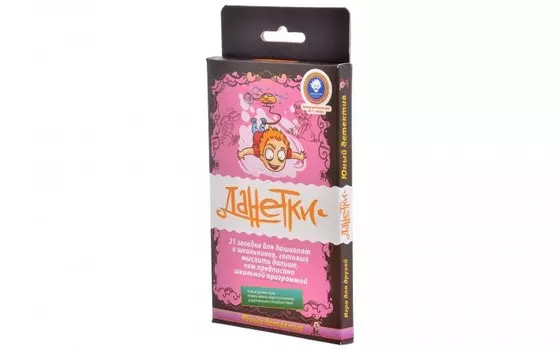 Magellan Настольная игра Данетки Юный детектив (Издание 2019)