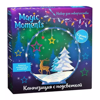 Magic Moments Композиция с подсветкой Зимний лес