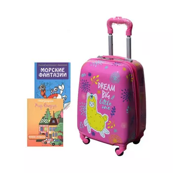 Magio Чемодан детский Милая лама + 2 книги