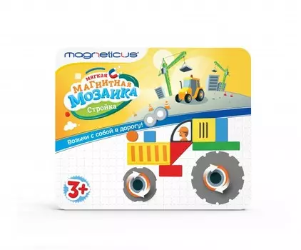 Magneticus Мозаика магнитная Стройка