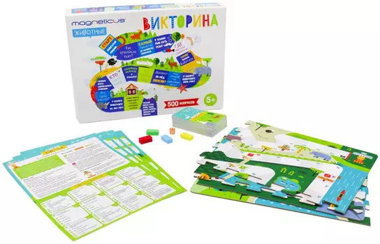 Magneticus Викторина Животные 500 вопросов