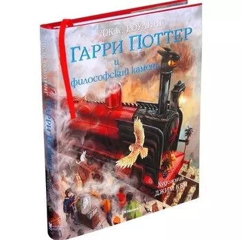 Махаон Книга Гарри Поттер и философский камень